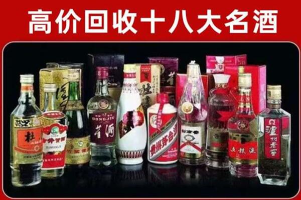 江门市恩平市回收老酒
