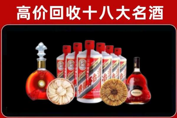 江门市恩平市回收烟酒店