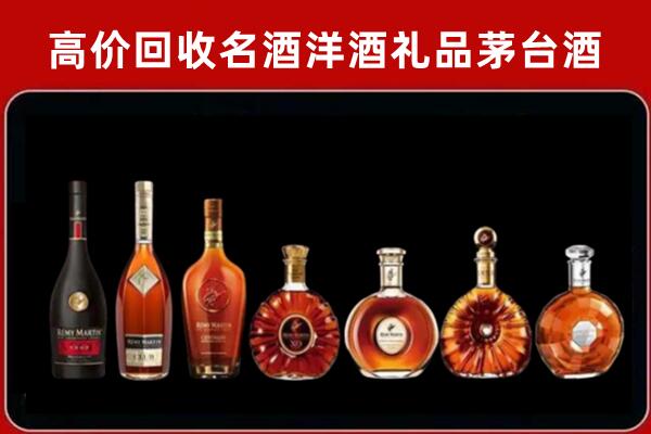 江门市恩平市回收拉菲红酒