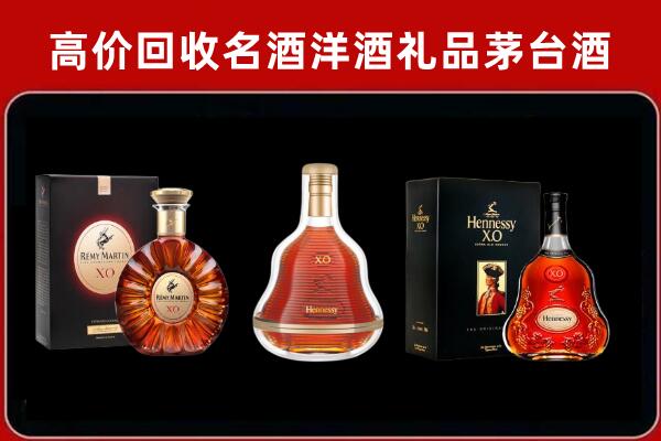 江门市恩平市回收人头马洋酒
