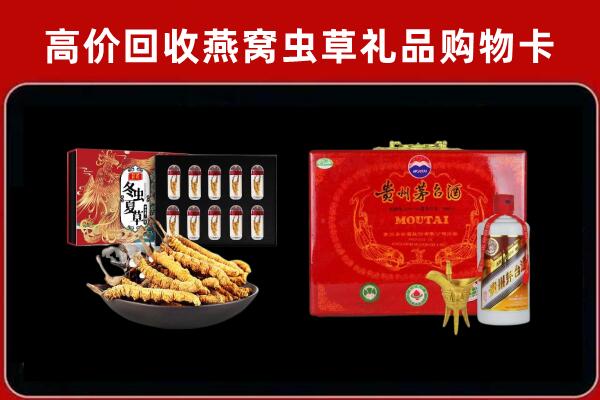 江门市恩平市回收15年茅台酒